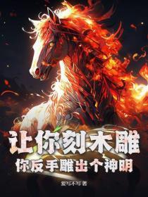 江少宠妻无节制全文免费阅读17章