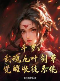 直播审判罪犯的推荐