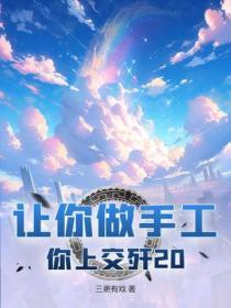 天下一宗把你们这些宗门打到喊祖宗了