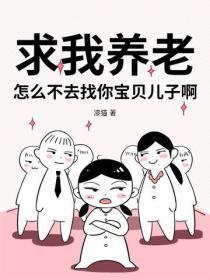 律政大佬太护短免费