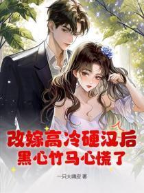 刀尖上跳舞什么意思