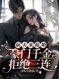 刀尖上跳舞的暗示意义