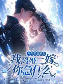 春风不晚短剧热播