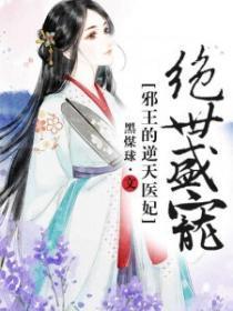 天才萌宝总裁爹地请接招短剧