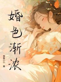 问鼎从一等功臣到权力巅峰最新