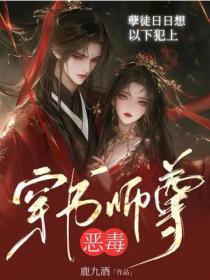 问鼎从一等功臣到权力巅峰免费阅读