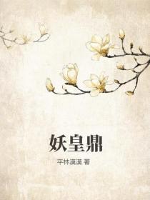 哑奴的名叫什么