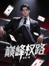 重生渣男免费阅读全文