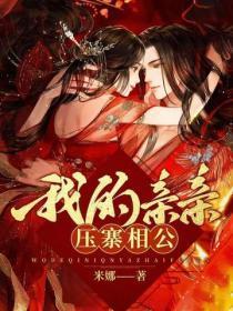 藏香猪种猪苗哪里有卖