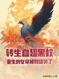 我在古代搞发明全集