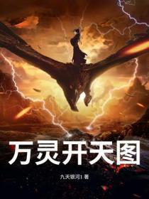 我在古代搞发明免费观看最新章节