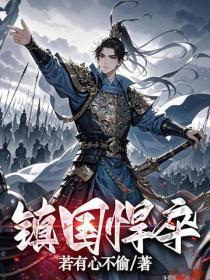 一分钟了解了大别山