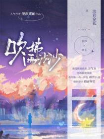 人在洪荒已成圣人