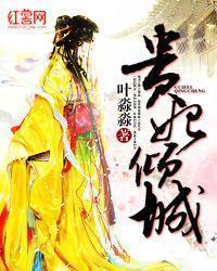 人在洪荒劝架就变强