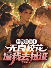 重生娇娇女免费