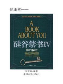 第一章净身出户