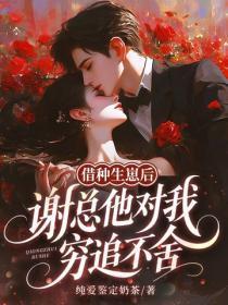 外卖修仙员成天