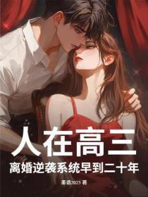 监守自盗by既望52书库