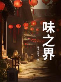 监守自盗by既望全文免费阅读