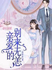 刚穿越就被迫上台唱歌两曲前世原唱直接封神